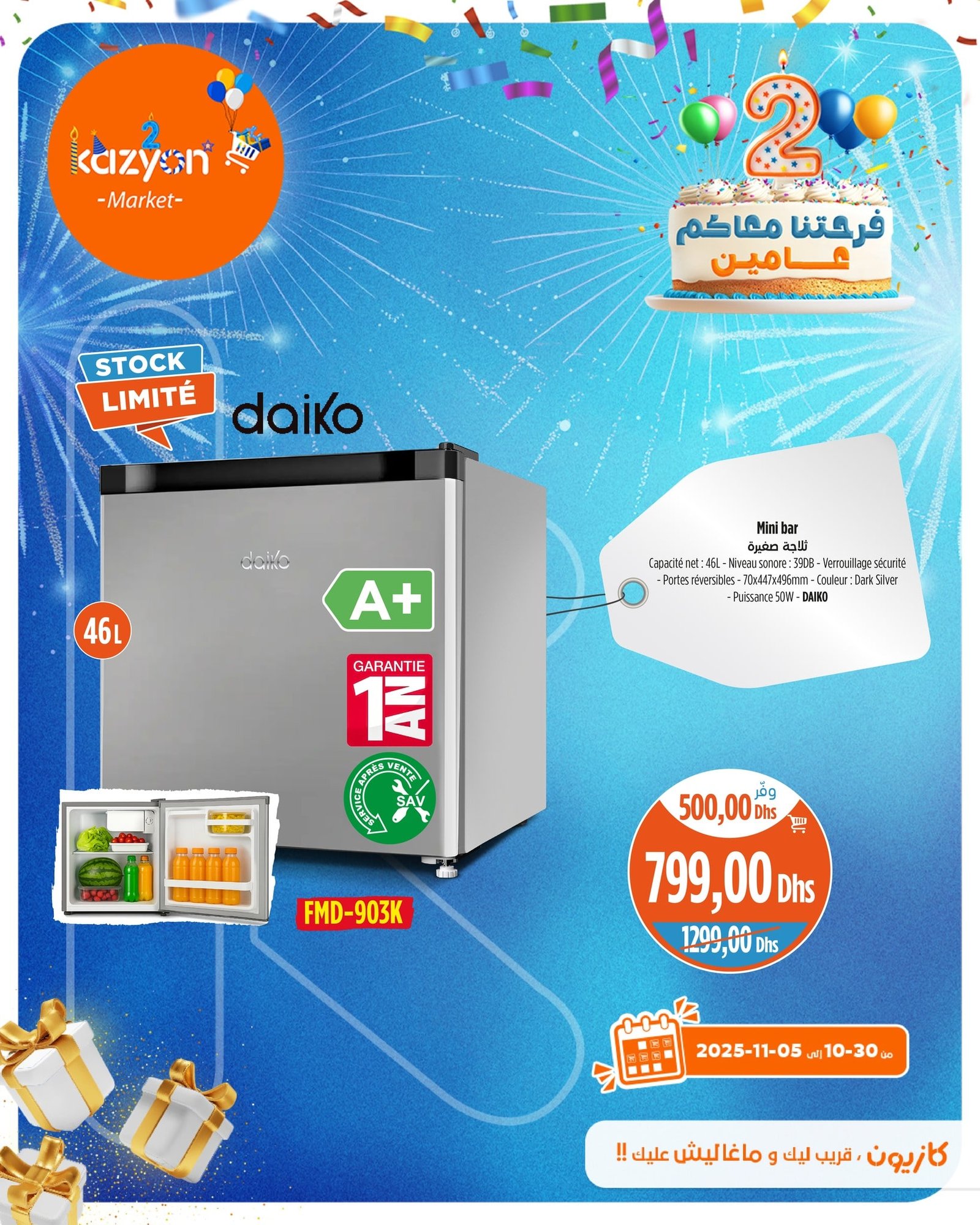 Catalogue Kazyon du 29 octobre au 5 novembre 2025